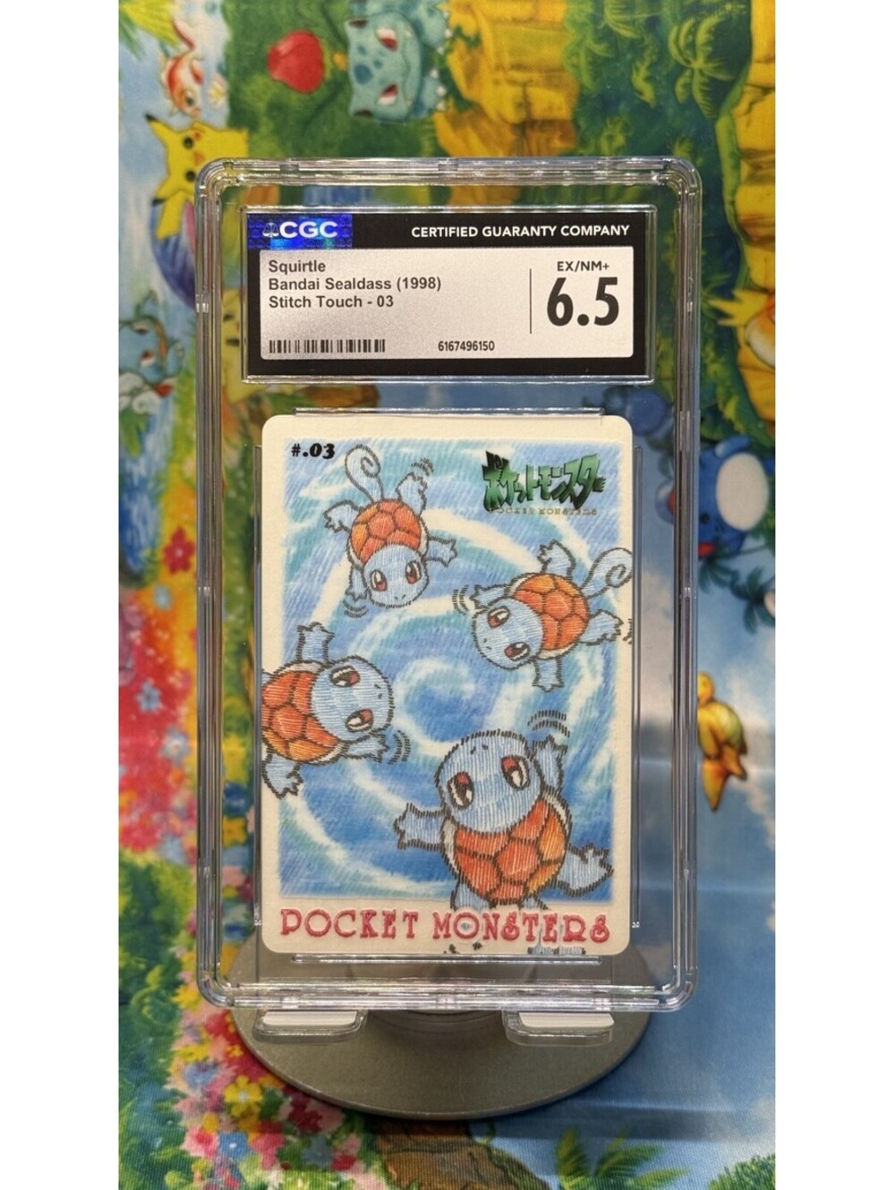 Squirtle Bandai Sealdass Stitch Touch #03 1998 CGC 6.5